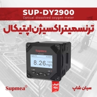 اکسیژن سنج و دماسنج مایعات SUPMEA SUP-DY2900